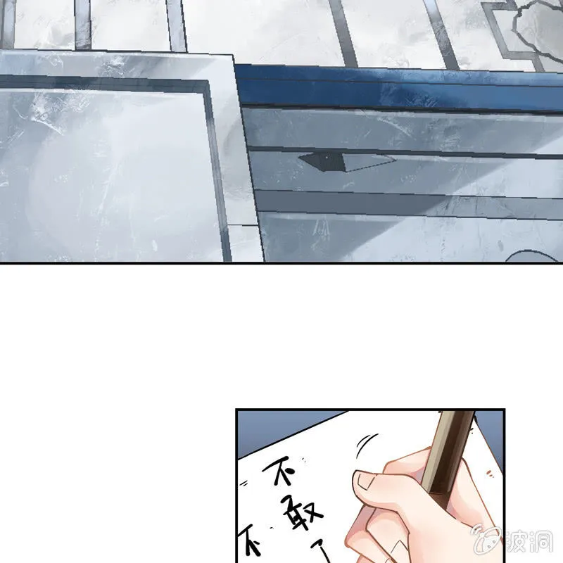 第六话 第69页