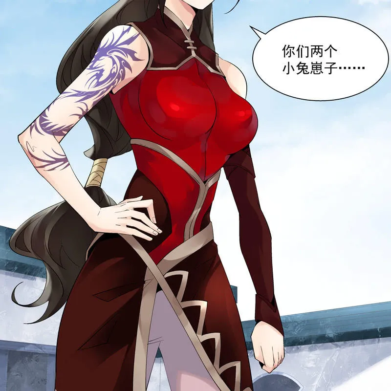 第六话 第78页