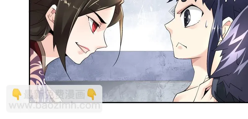 第六话 第83页