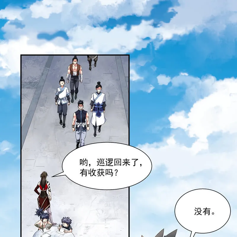 第六话 第92页