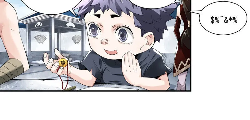 第六话 第95页