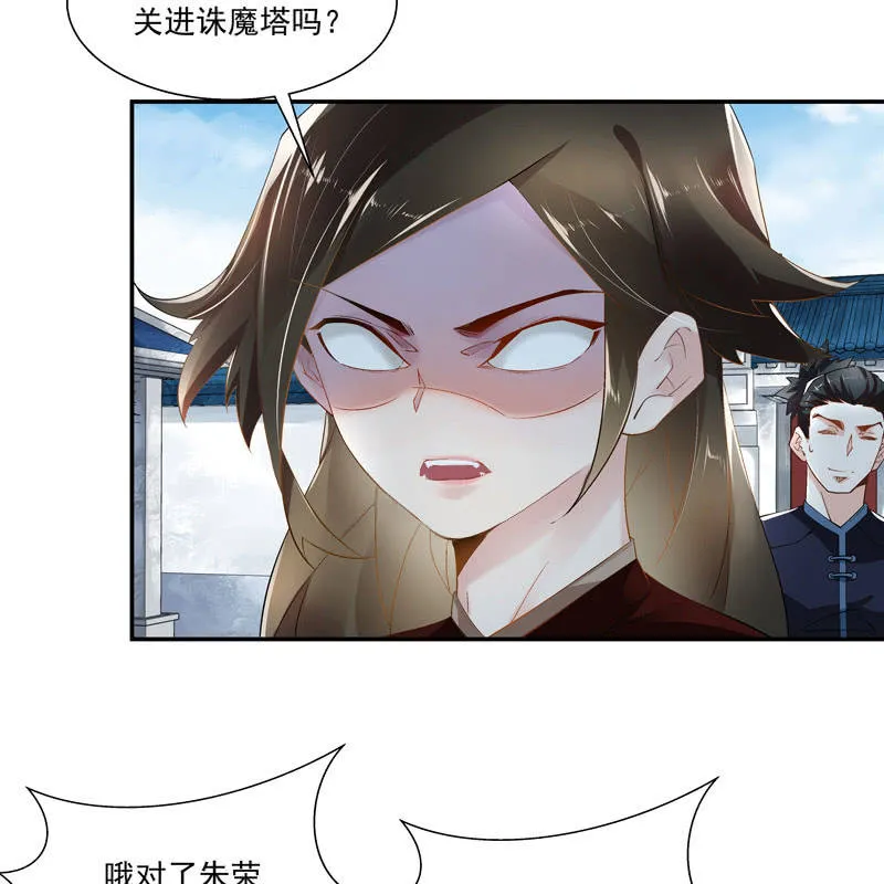 第六话 第103页