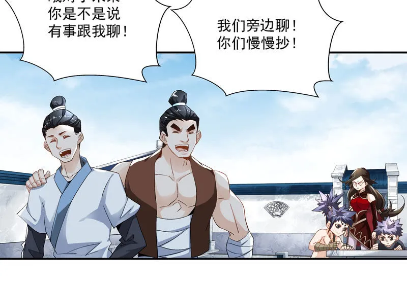 第六话 第104页