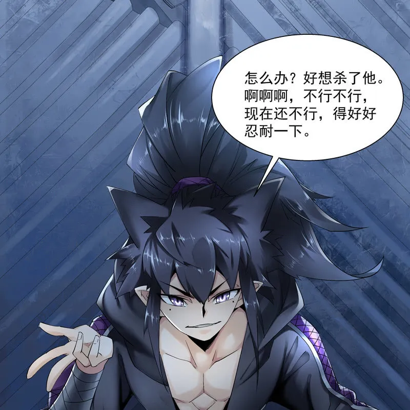 第六话 第115页