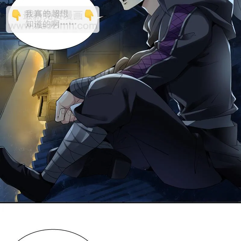 第六话 第119页