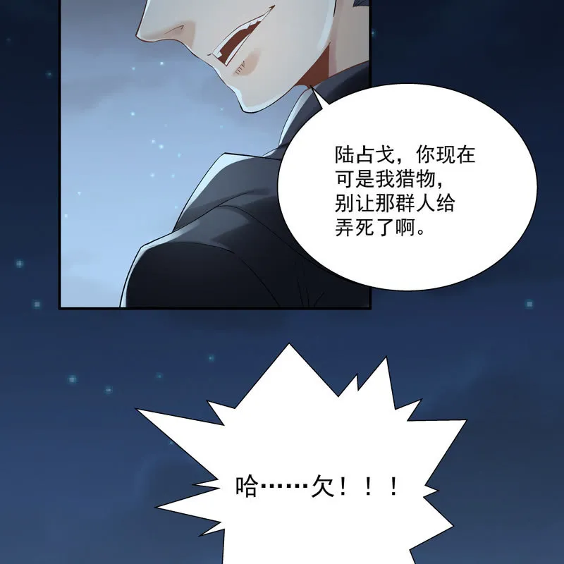 第六话 第123页