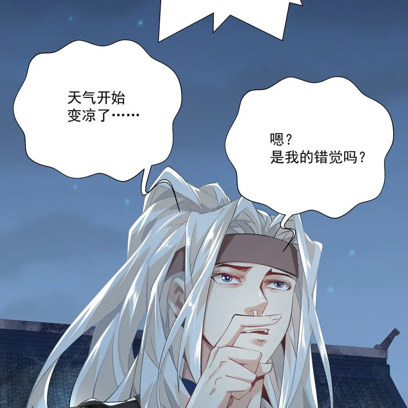 第六话 第124页