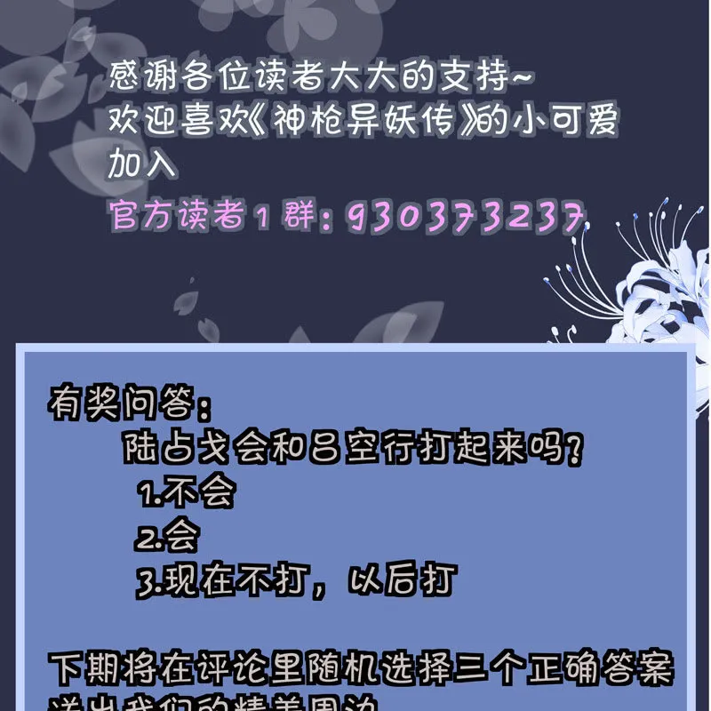 第六话 第128页