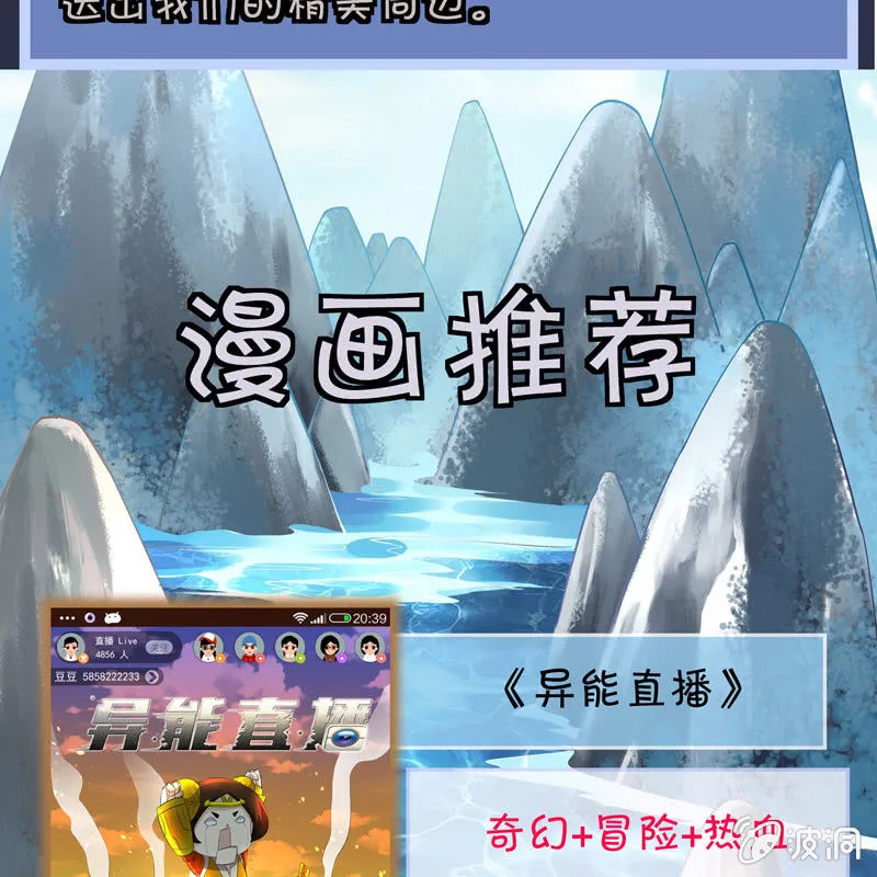 第六话 第129页