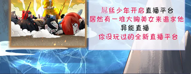 第六话 第130页
