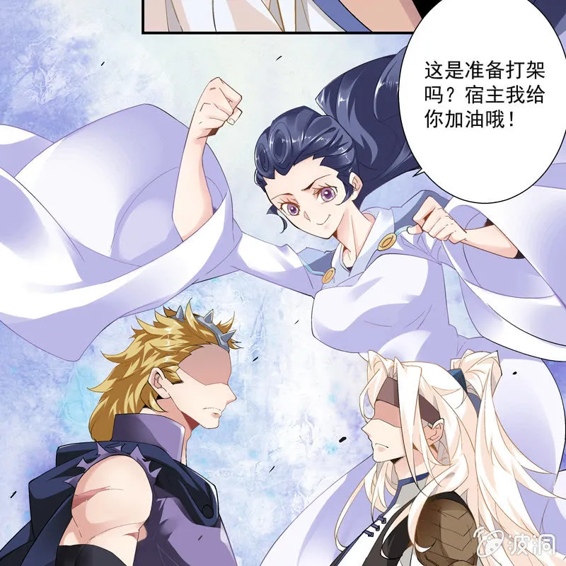 第六话 第133页
