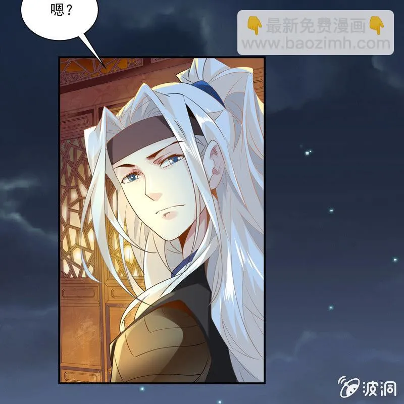 第七话 第17页