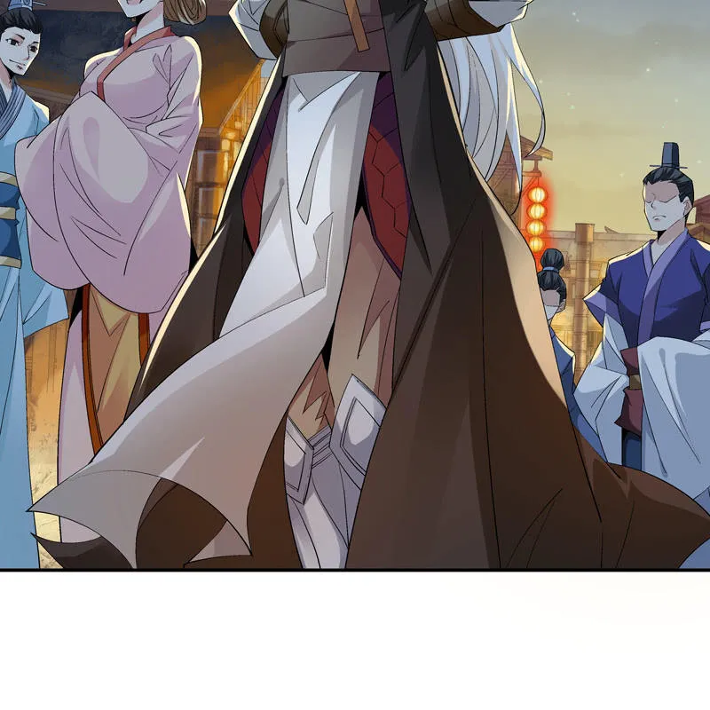 第七话 第23页