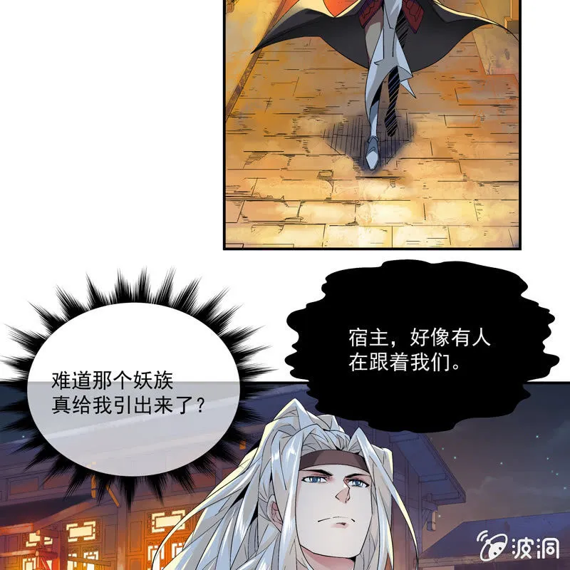 第七话 第25页