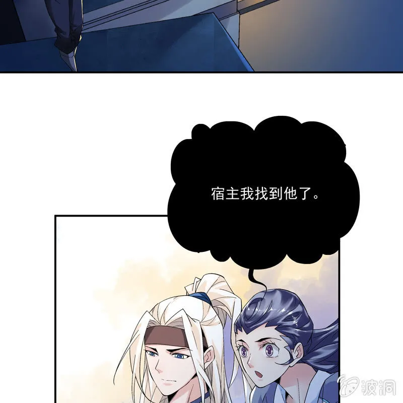 第七话 第29页