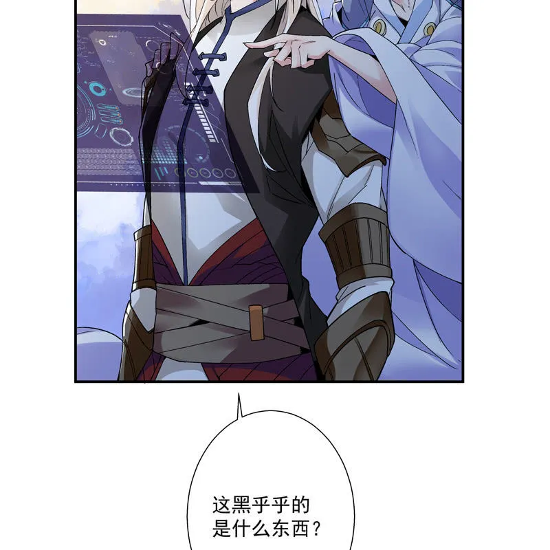 第七话 第30页