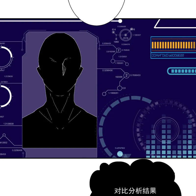 第七话 第31页