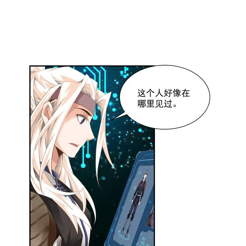 第七话 第34页