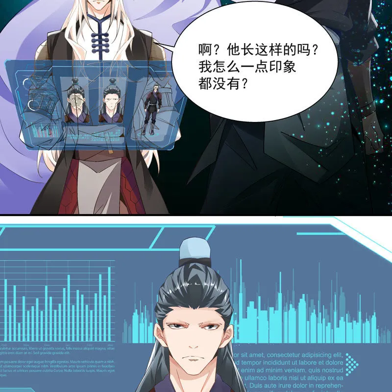 第七话 第36页