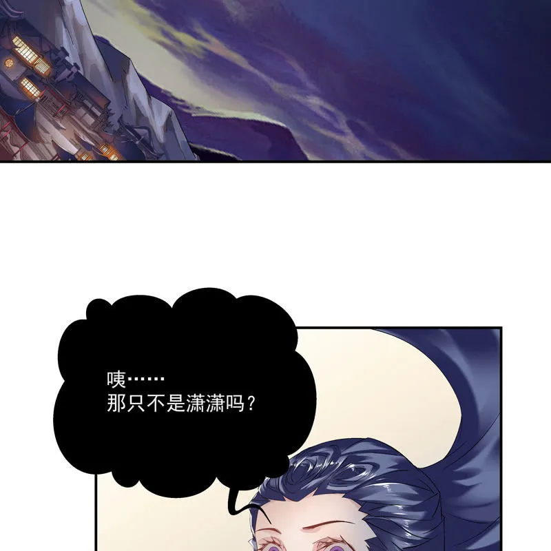 第七话 第47页