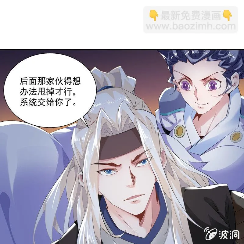 第七话 第49页