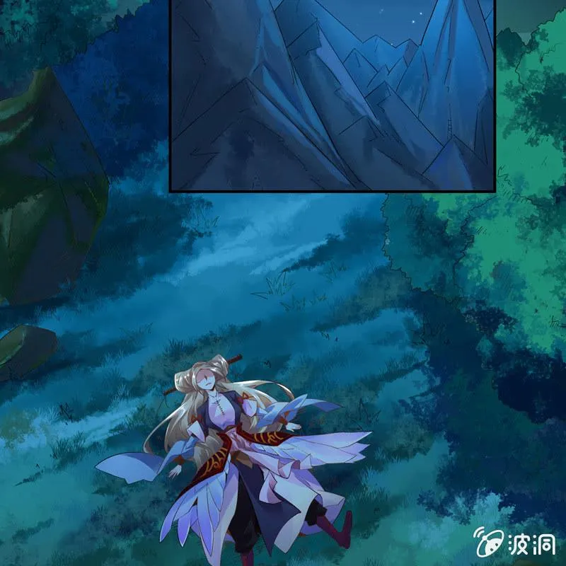 第七话 第53页