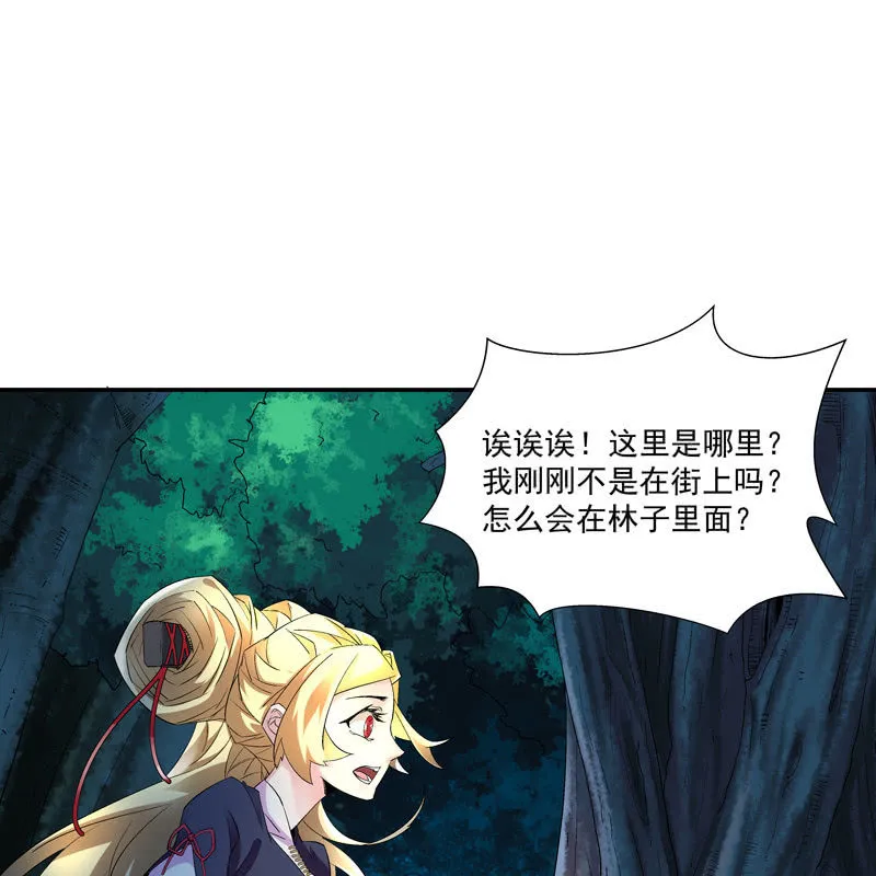 第七话 第58页