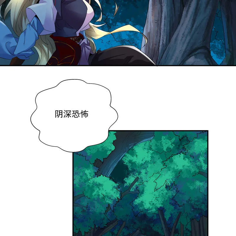 第七话 第59页