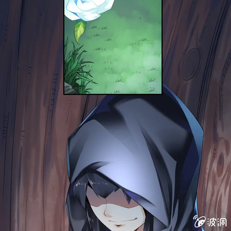 第七话 第65页