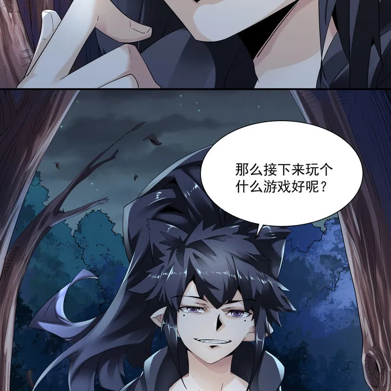 第七话 第72页