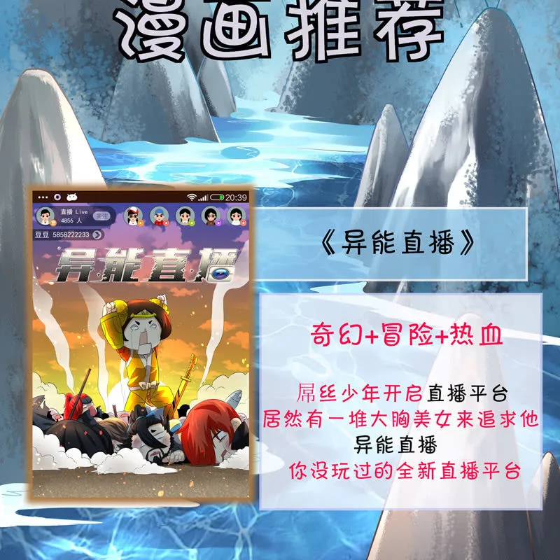 第七话 第78页