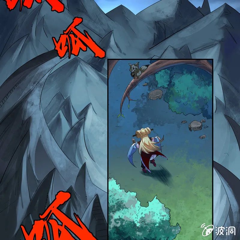 第八话 第5页