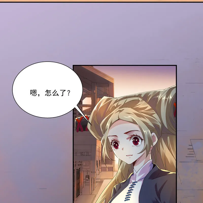 第八话 第12页