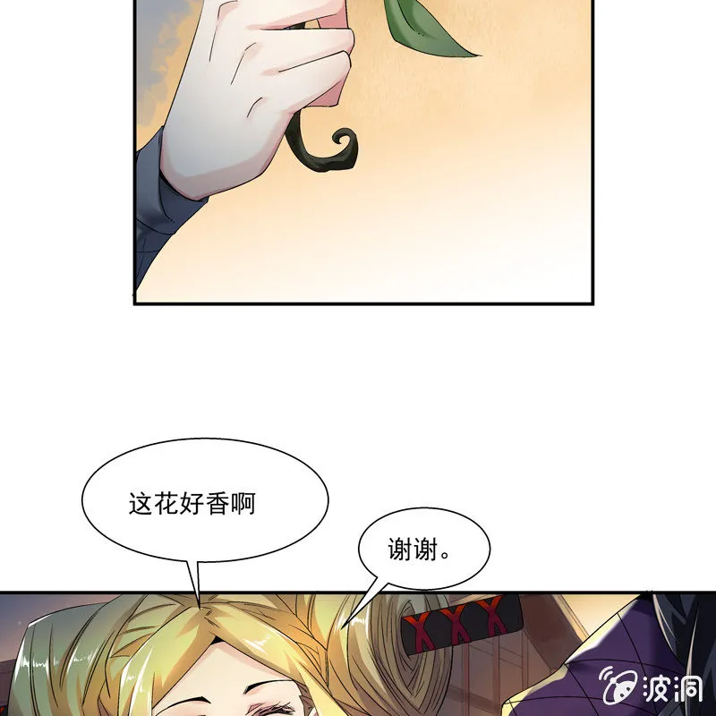 第八话 第17页