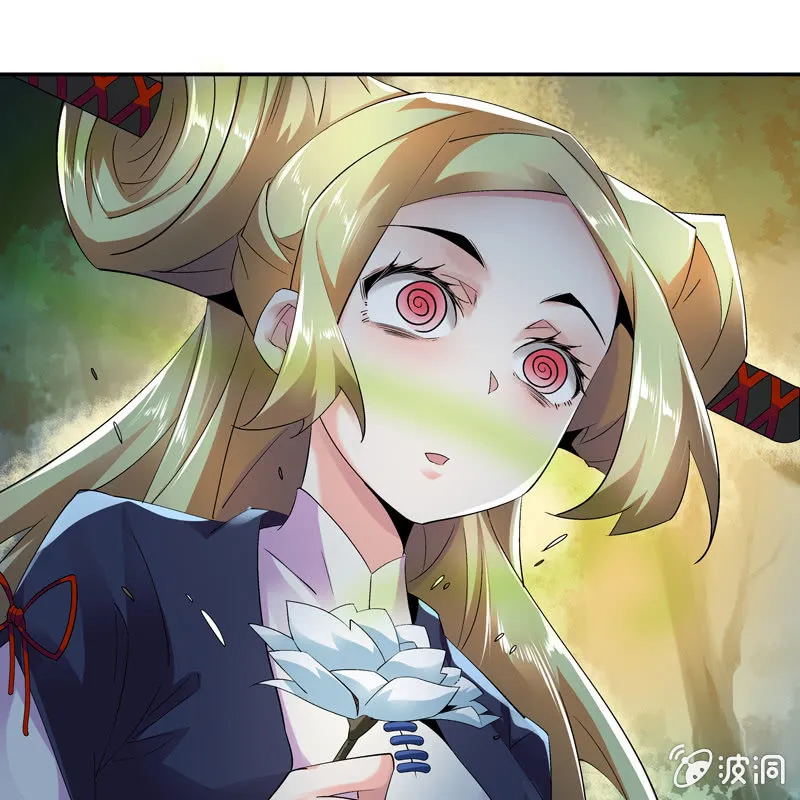 第八话 第25页