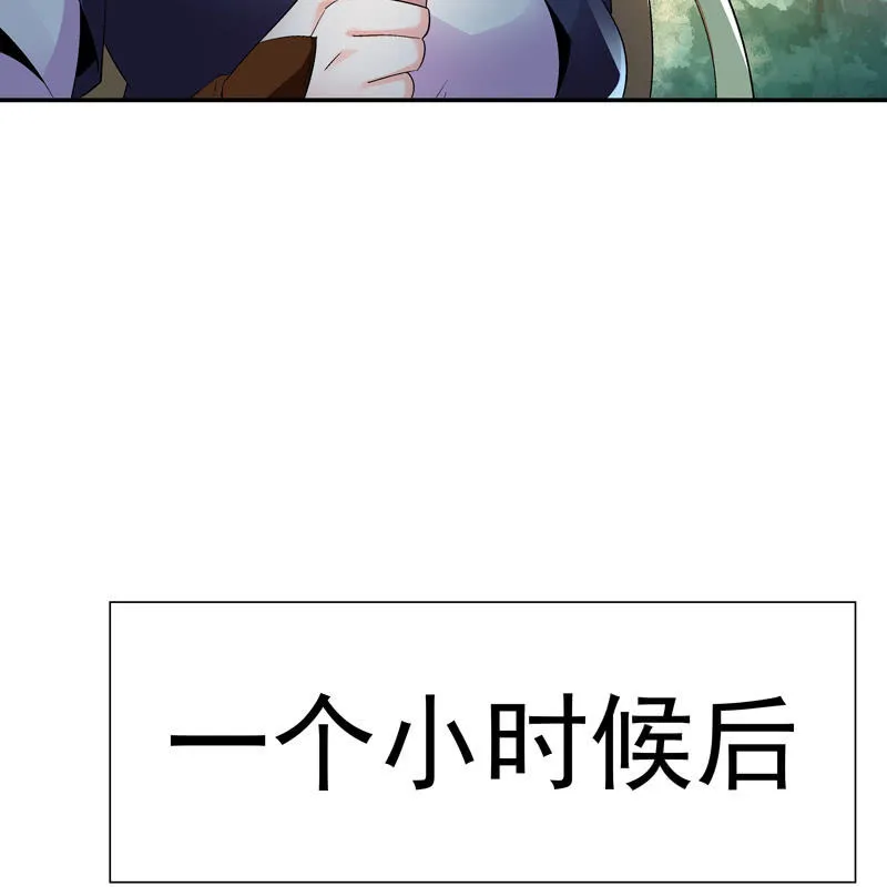 第八话 第26页