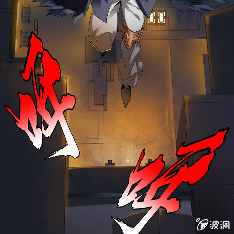 第八话 第33页