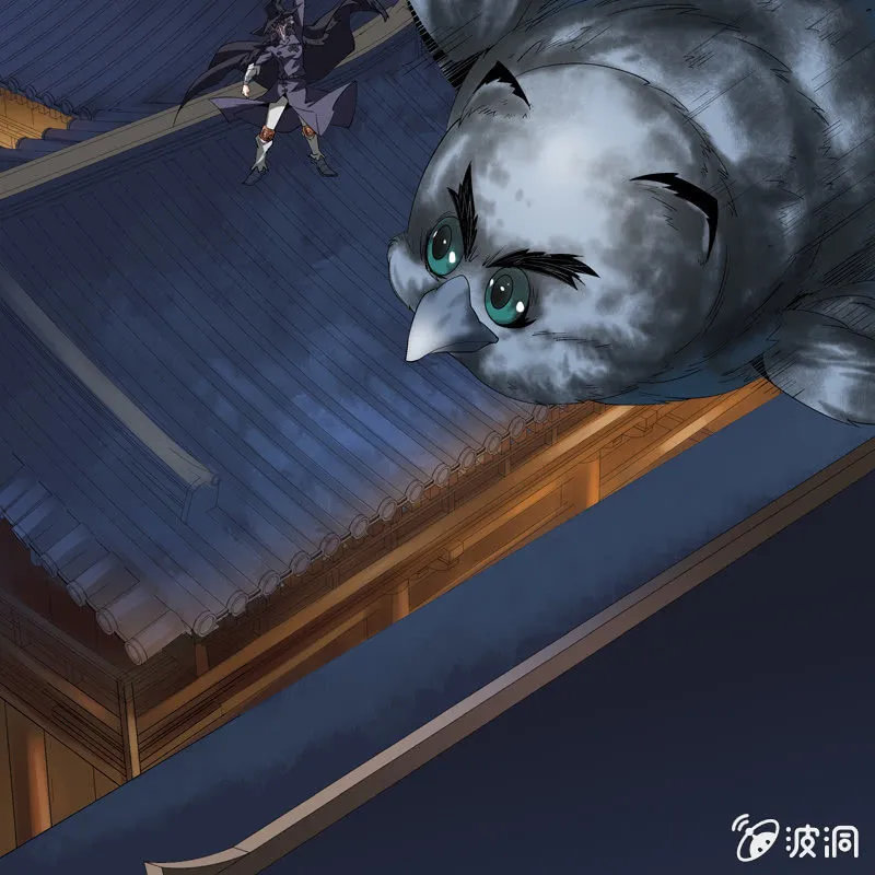 第八话 第37页