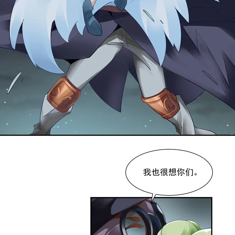第八话 第42页