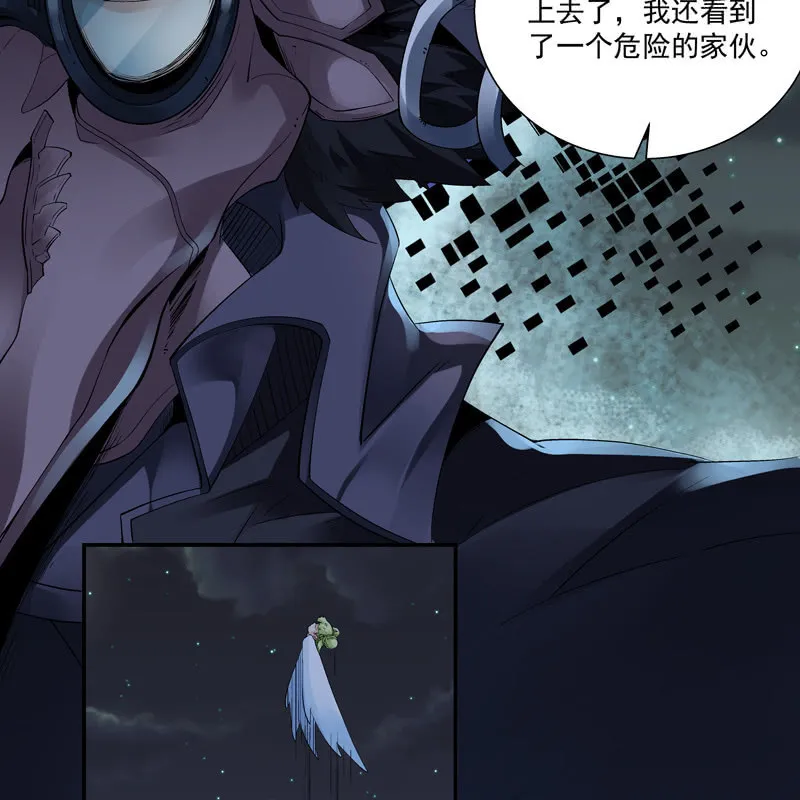 第八话 第54页