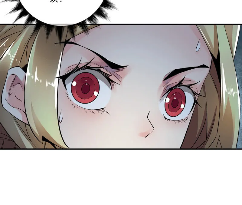 第八话 第68页