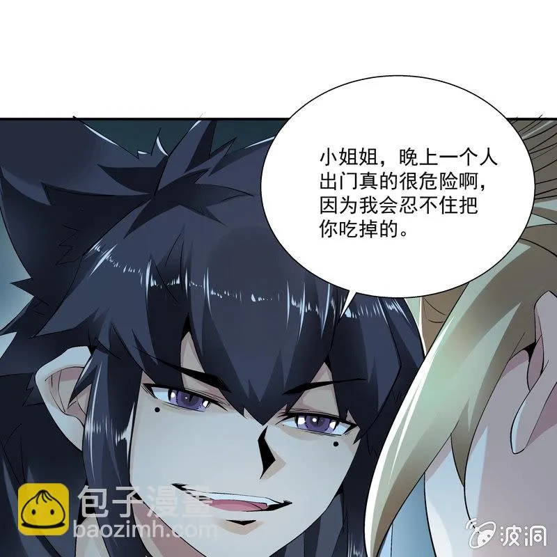 第八话 第69页