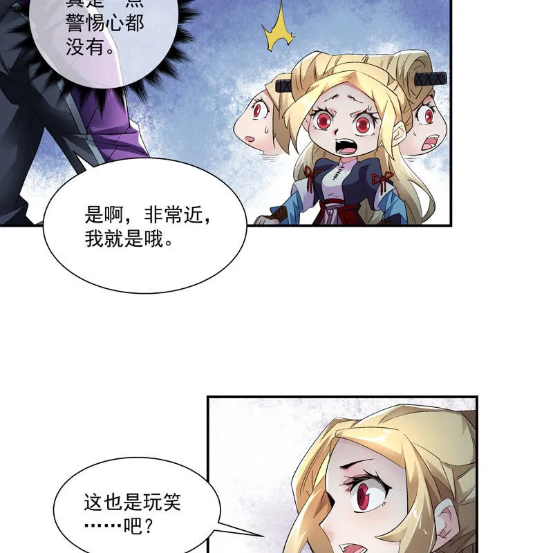 第九话 第24页