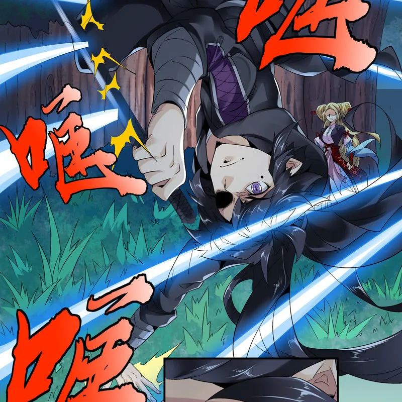 第九话 第42页