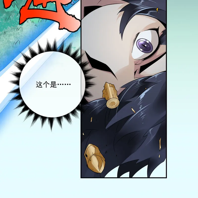 第九话 第43页