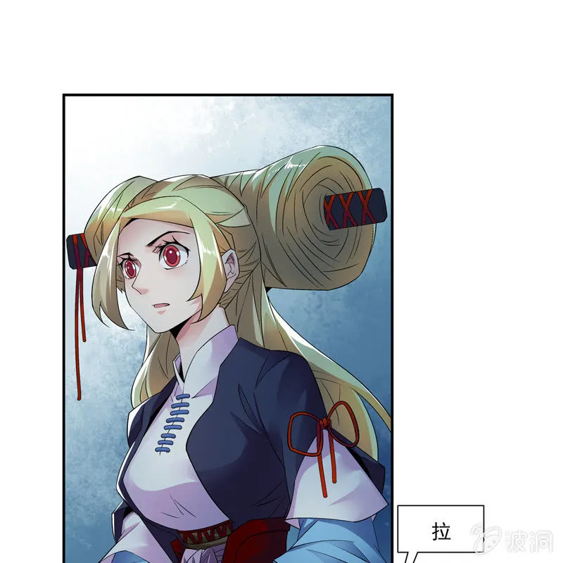 第九话 第45页