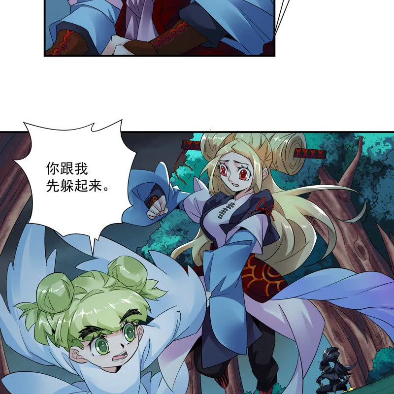 第九话 第46页