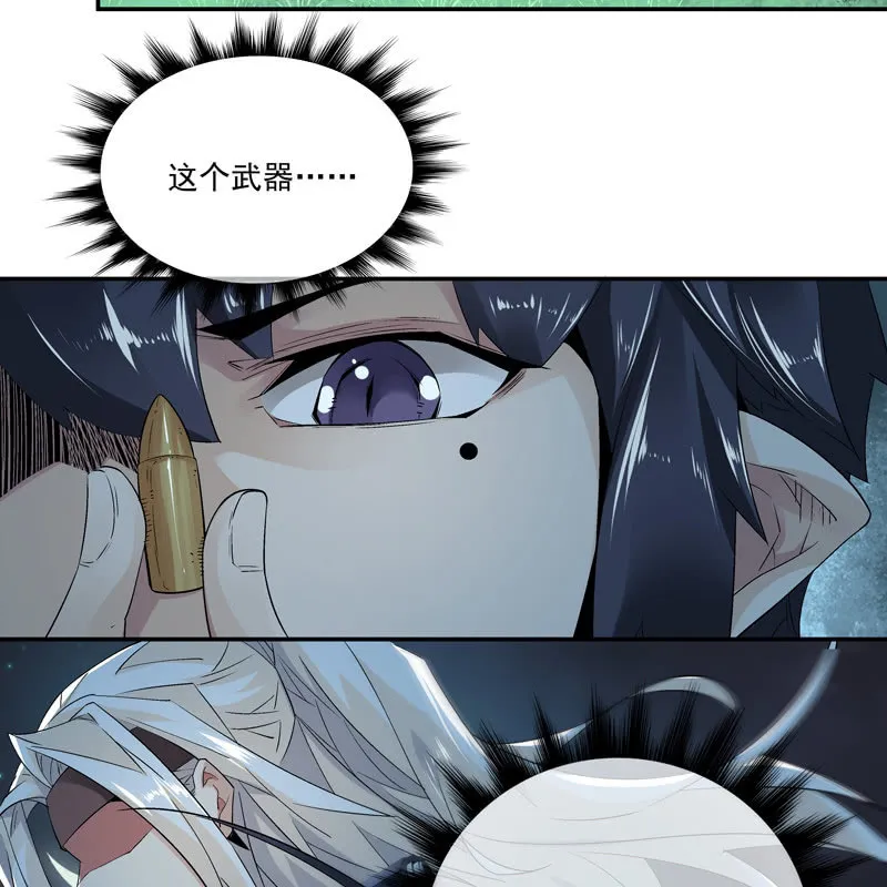 第九话 第48页