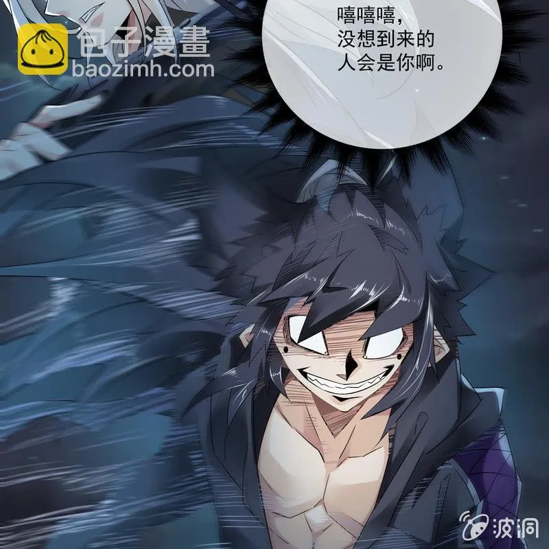 第九话 第49页