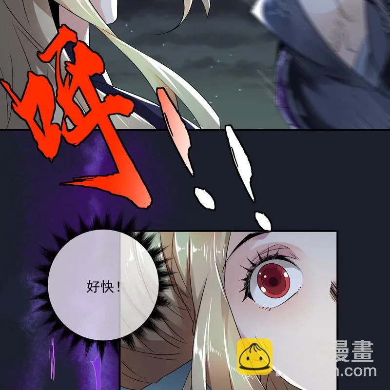 第九话 第52页
